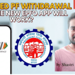 EPFO UPI ATM Withdrawal Instant PF Money System
